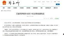国产特级黄色毛片